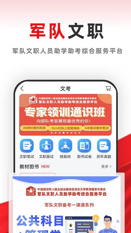 81之家_图片2