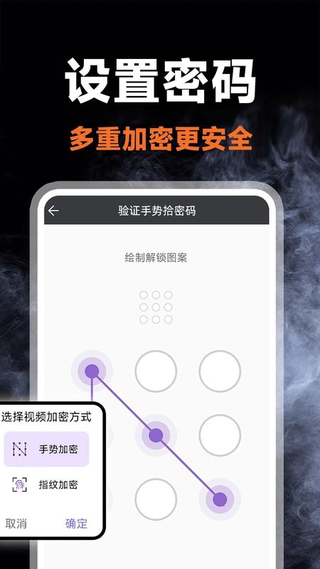视频免费看片神器_图片4
