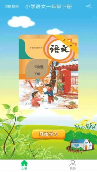 优米学园_图片1