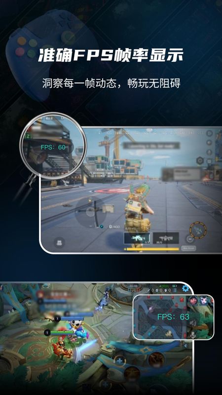 准星比例辅助器_图片3