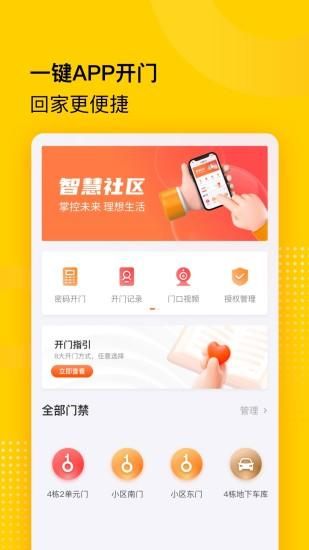 小屏果_图片1