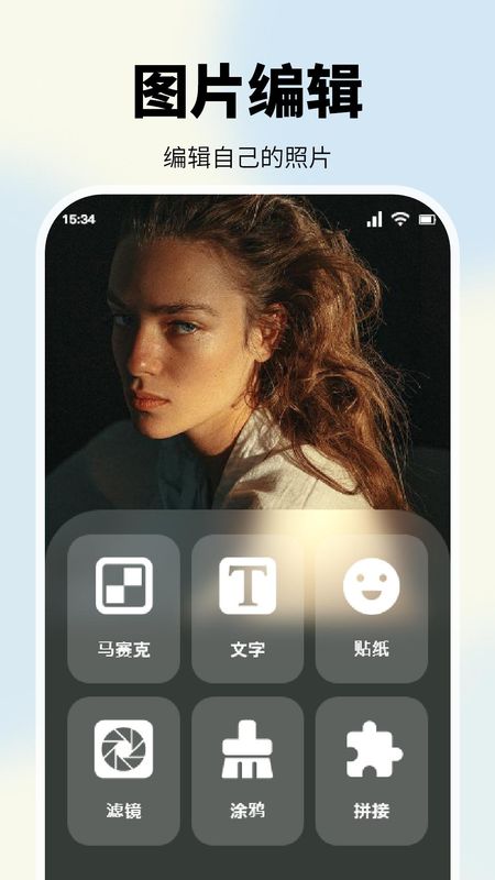 快拍秀_图片2