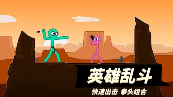 小人大冲撞_图片1