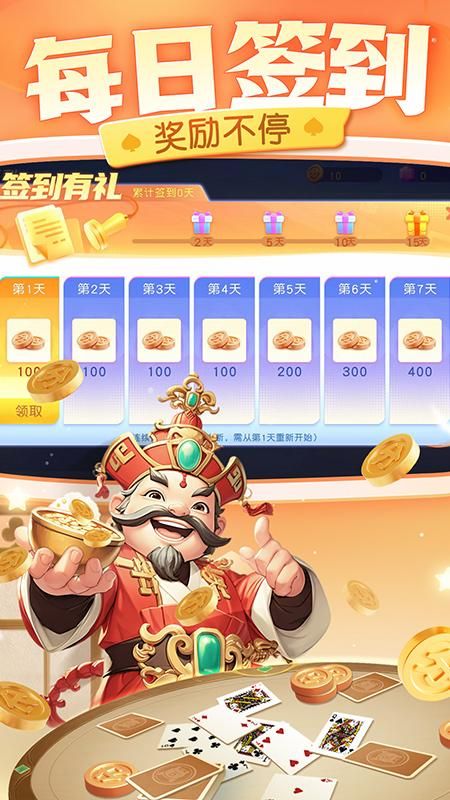 同城游乐平包王_图片2