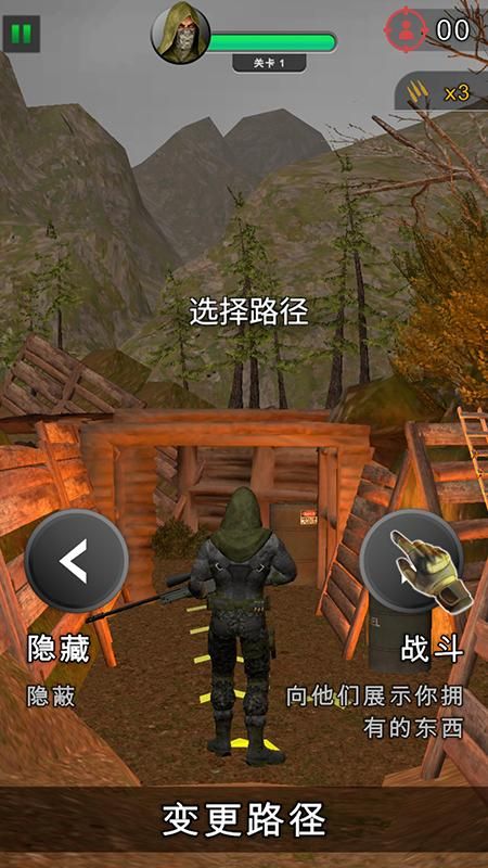狙击手杰森_图片1