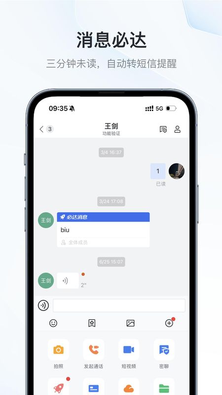 云交畅联_图片1