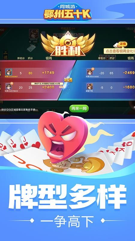 同城游鄂州五十K_图片5