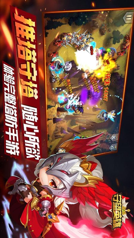 守望英雄_图片2