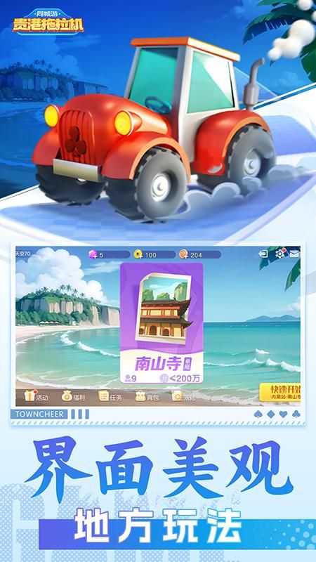 同城游贵港拖拉机_图片1
