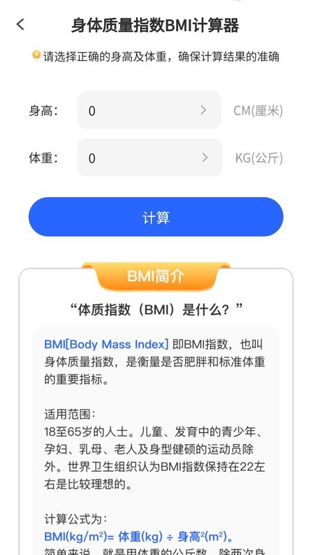 走路我先行_图片2