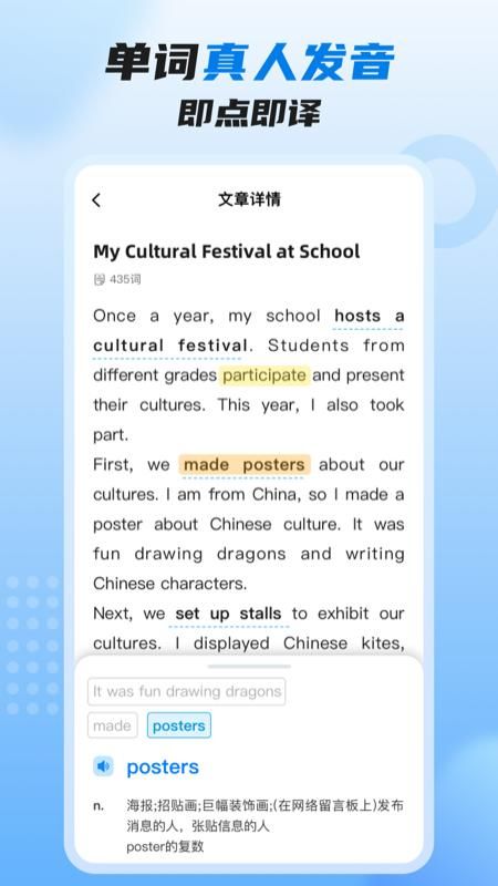 适趣高阶英语_图片5