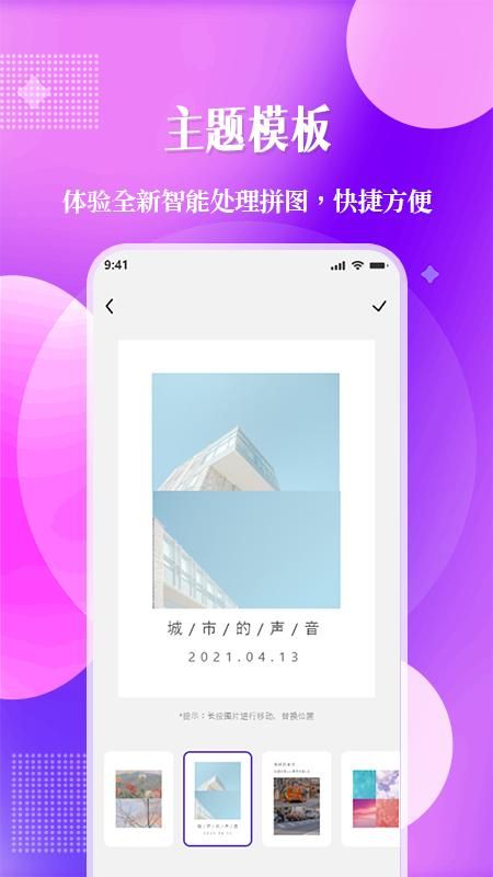现场定位相机_图片5