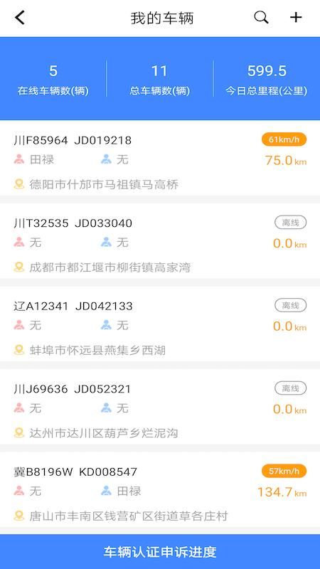 重卡汇_图片3