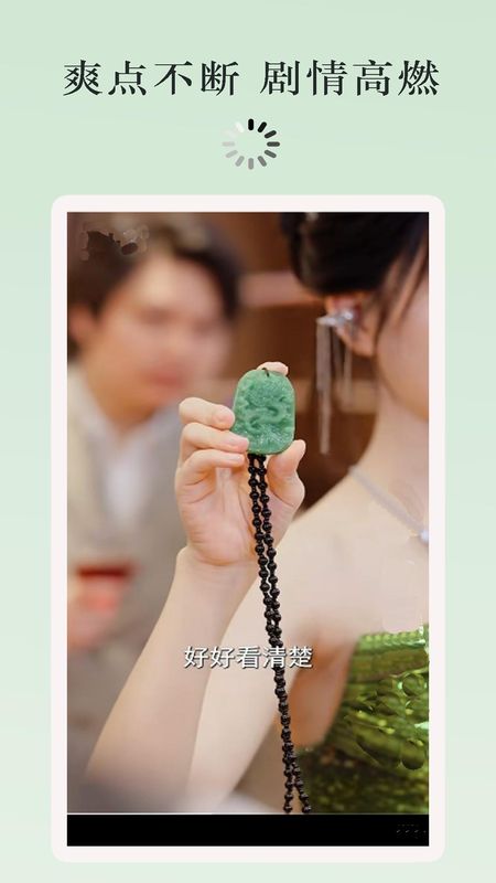 短剧全集免费播放器_图片4
