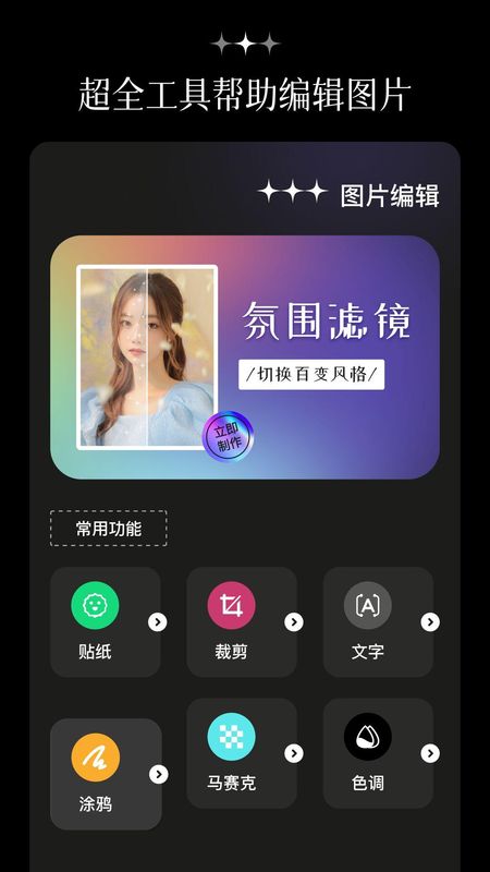refactorCam_图片1