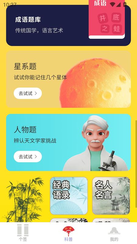福星祥瑞_图片3
