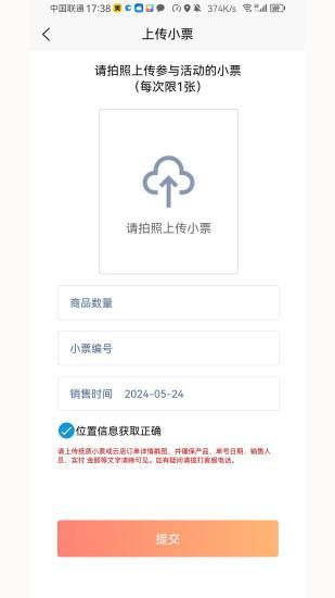 售端助手_图片3