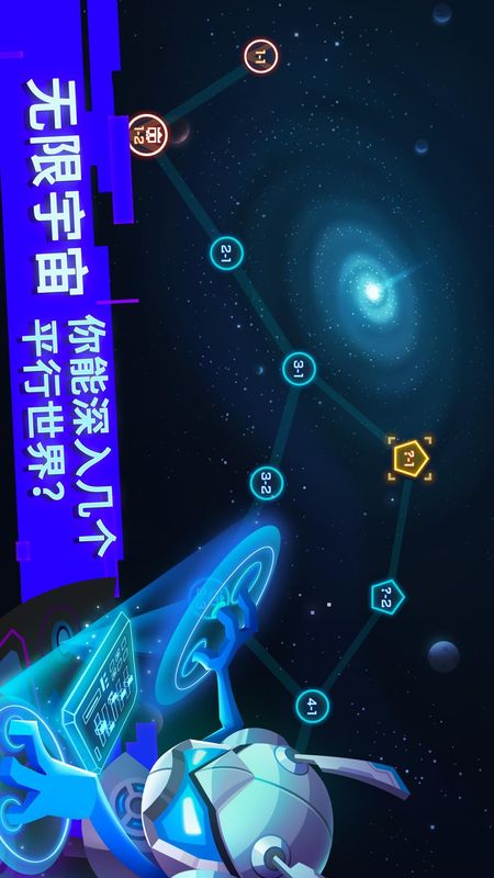 比特小队_图片3