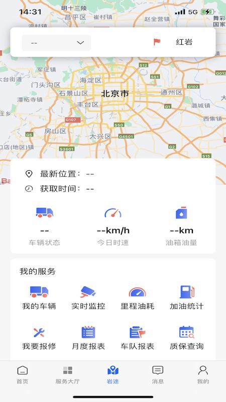 重卡汇_图片2