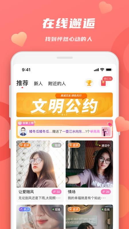 恋恋_图片1