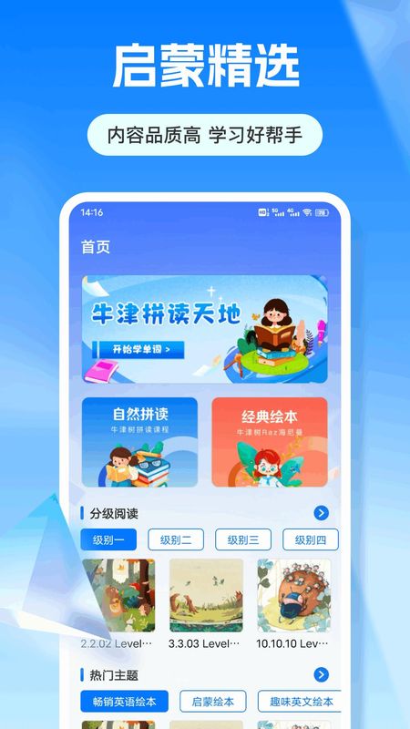 爱读点_图片1