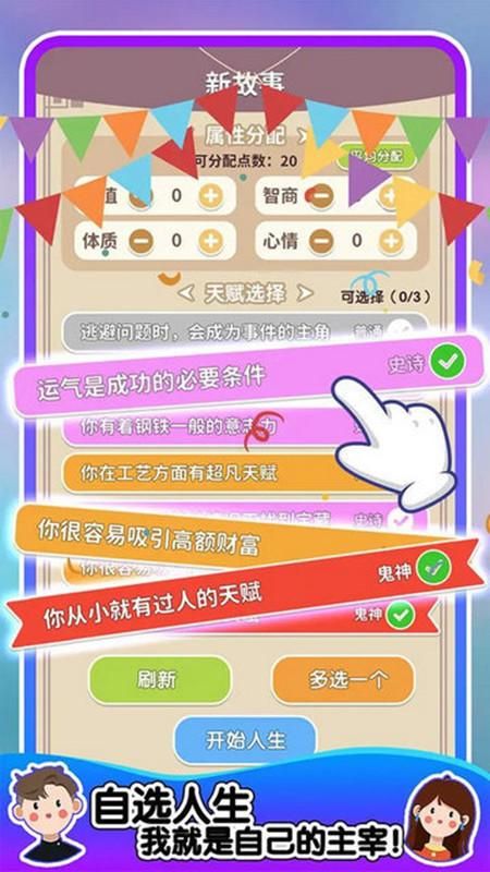 中式教育_图片1