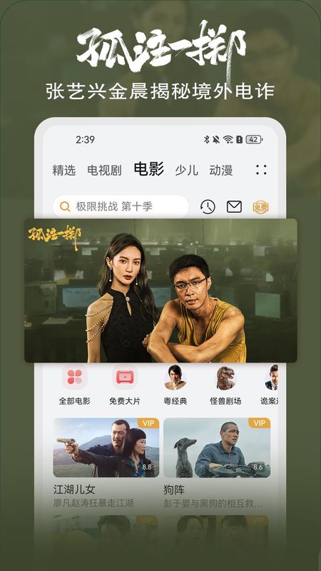 华为视频_图片1