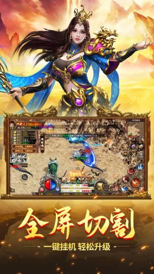 斗转武林_图片3