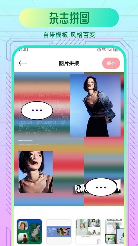 舞姬秀_图片4