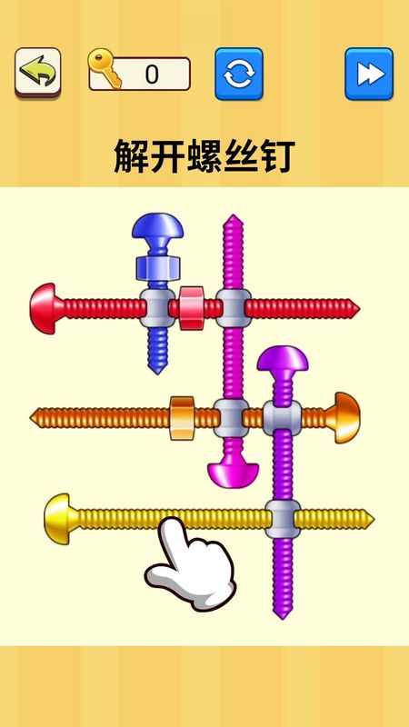 解开螺丝钉_图片1