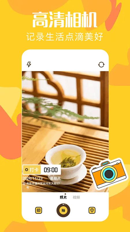 fakelocationn_图片2