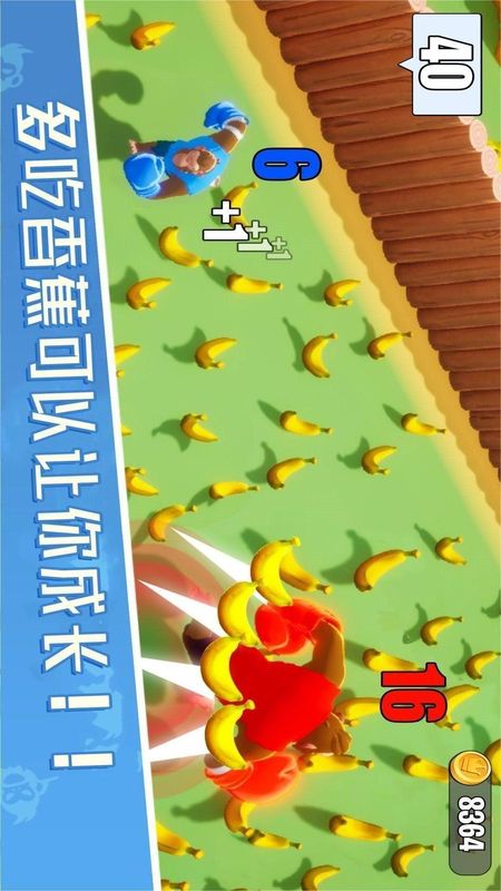 合成进化大冒险_图片3