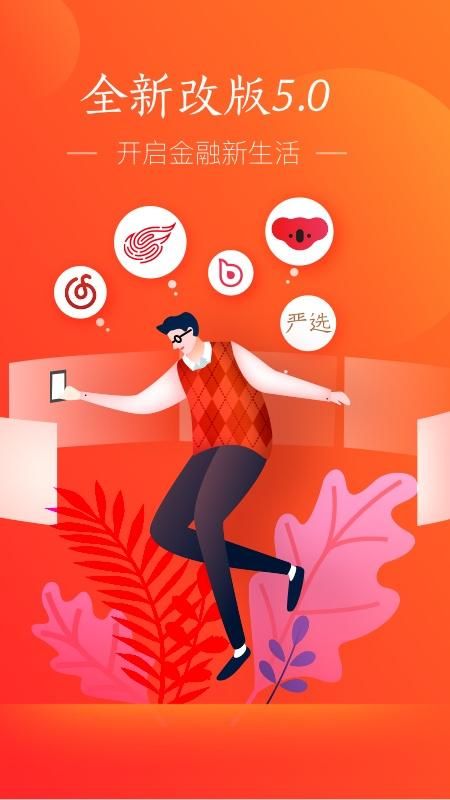 网易支付_图片1