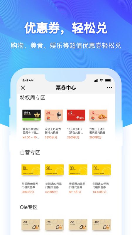 润钱包_图片3