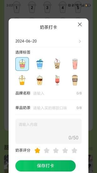 翔烽每天趣走路_图片4
