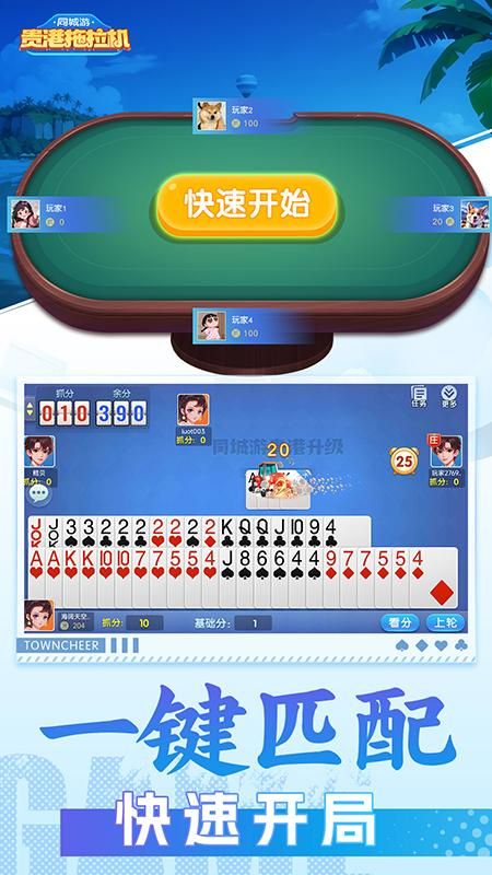 同城游贵港拖拉机_图片2