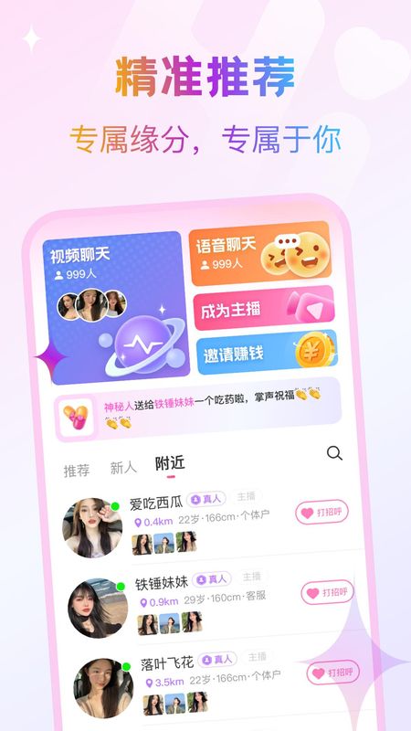 逗缘_图片5