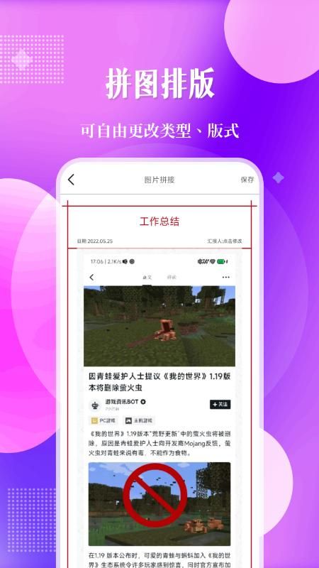 现场定位相机_图片4