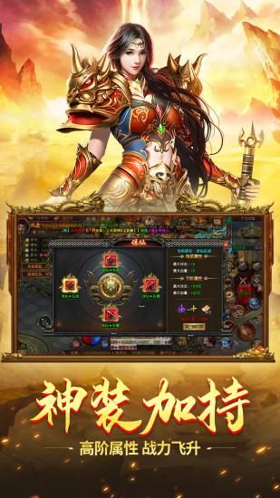 斗转武林_图片1