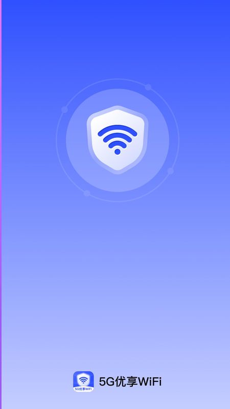 5G优享WiFi_图片4