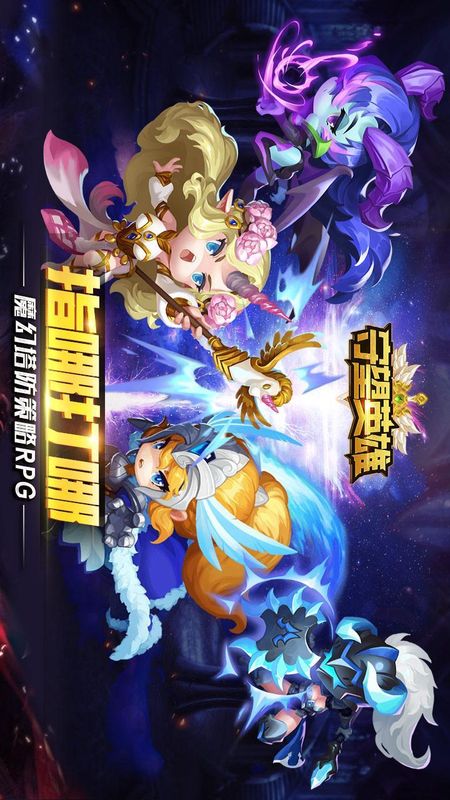 守望英雄_图片1