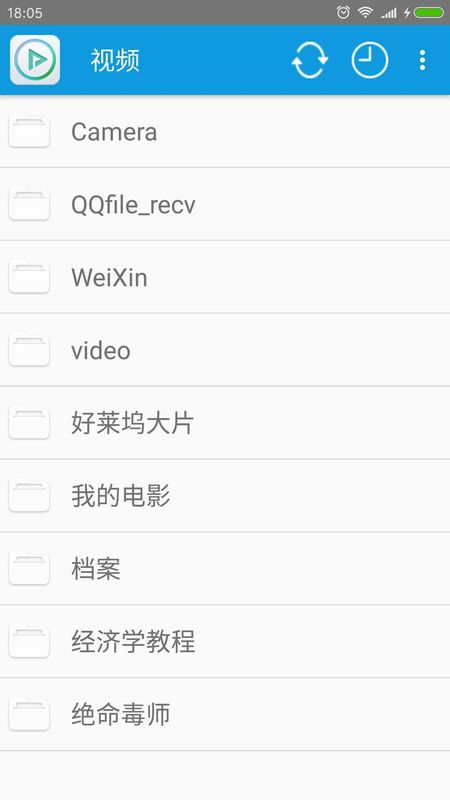 完美视频播放器_图片5
