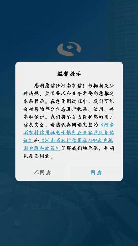 企业家银行_图片2
