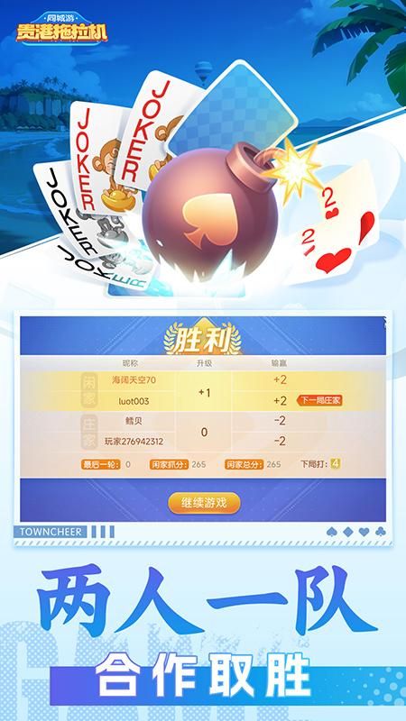 同城游贵港拖拉机_图片5
