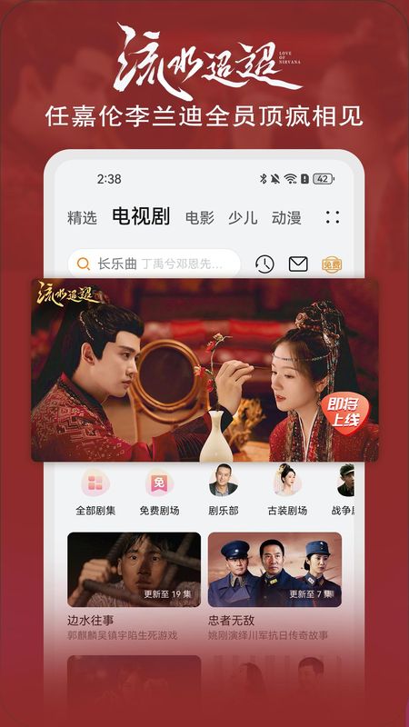 华为视频_图片4