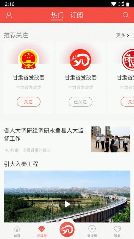 玫乡永登_图片2