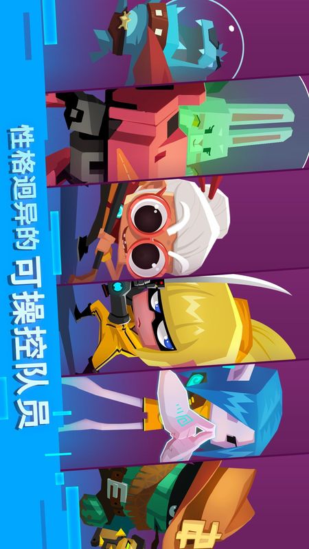 比特小队_图片5