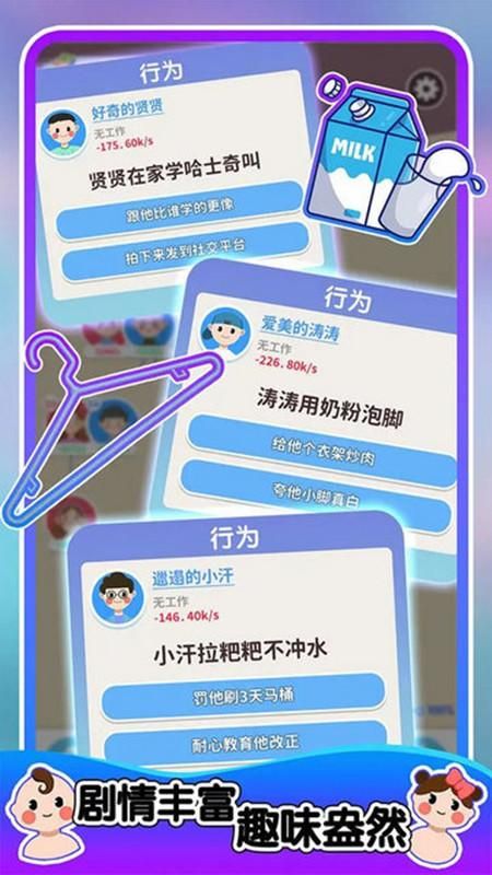 中式教育_图片2