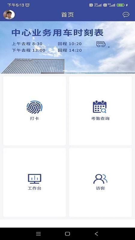 审协北京_图片1