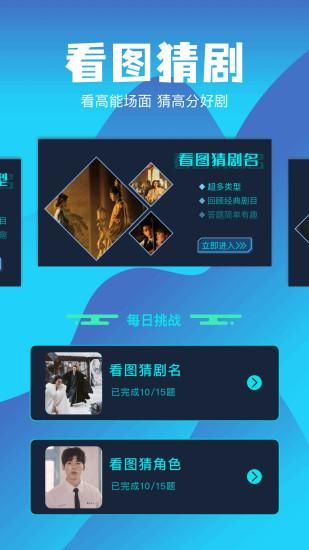 红火剧场_图片2